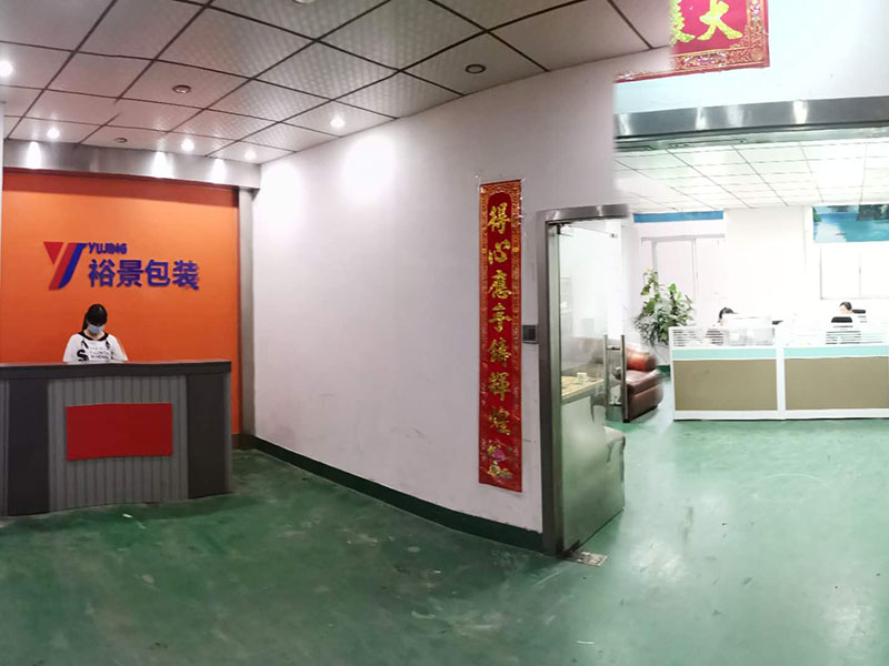 裕景办公区