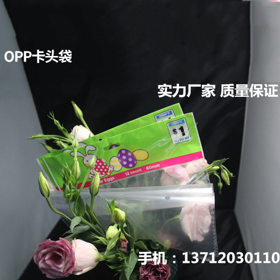 吊卡袋首饰包装