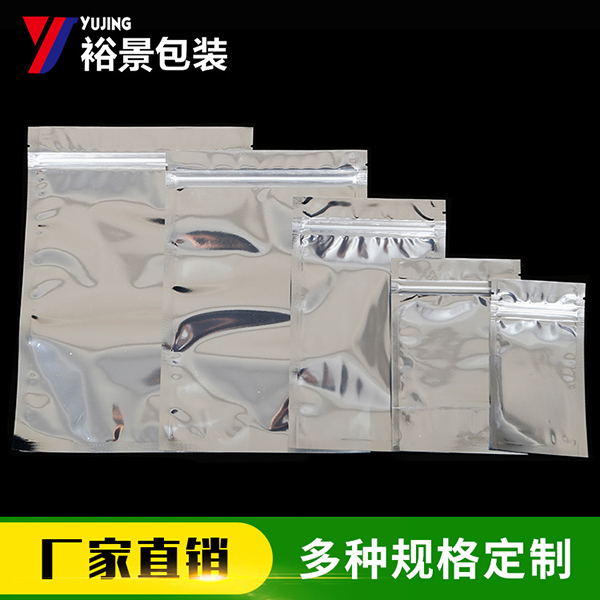 镀铝袋阴阳袋