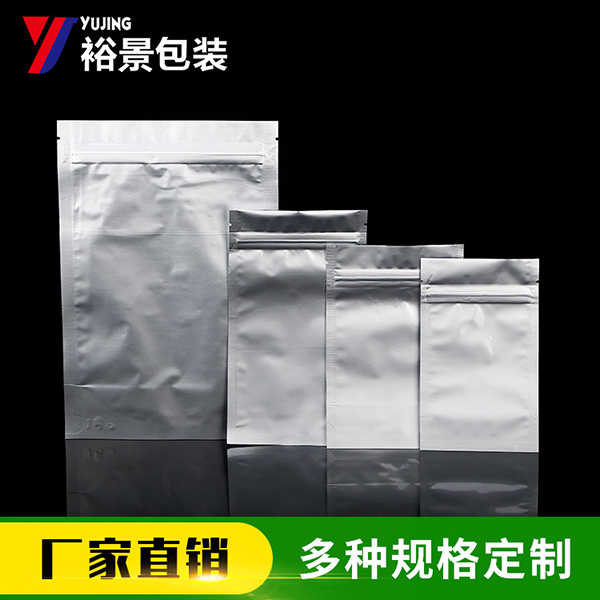 PET三边封屏蔽袋