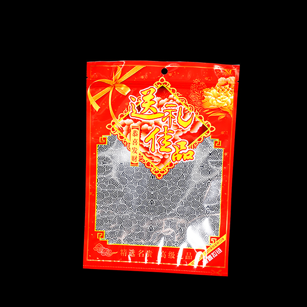 礼品包装袋