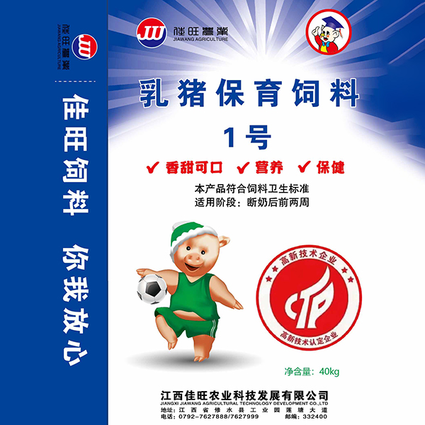 编织袋