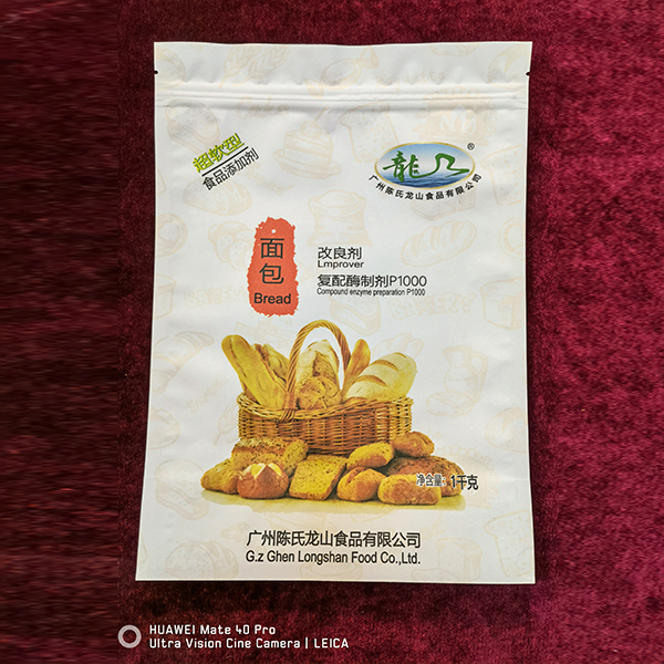 珠光膜阴阳袋