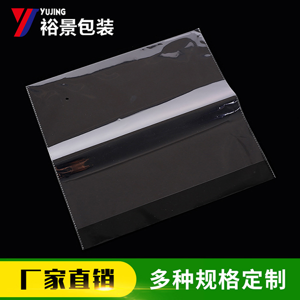 首饰通用包装OPP塑...