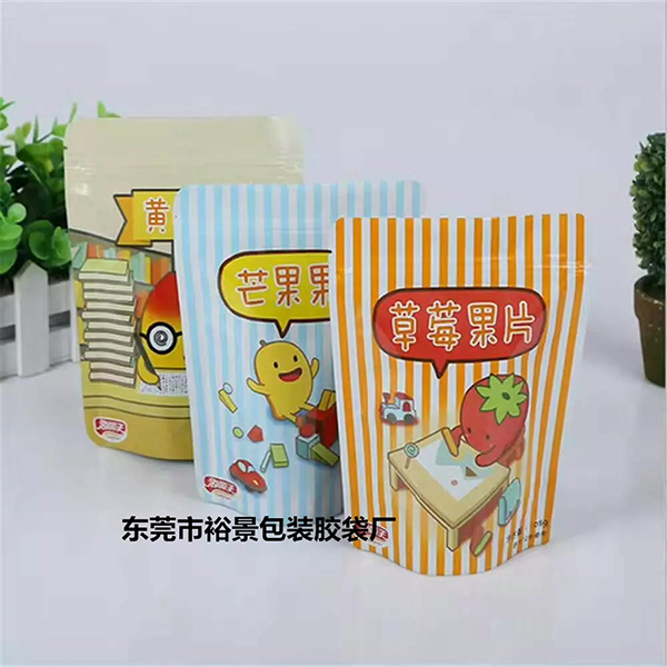 复合直立拉链袋
