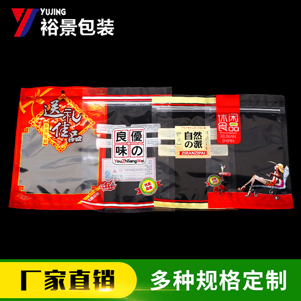 礼品包装袋送礼包装