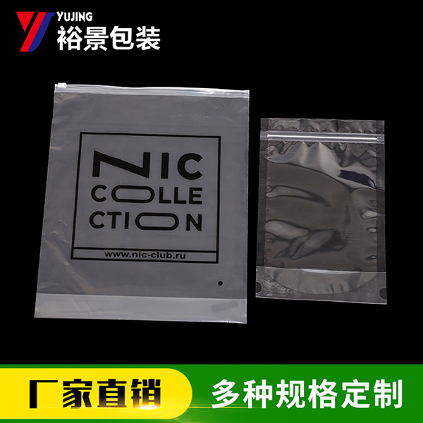 拉链袋复合袋孔膜袋