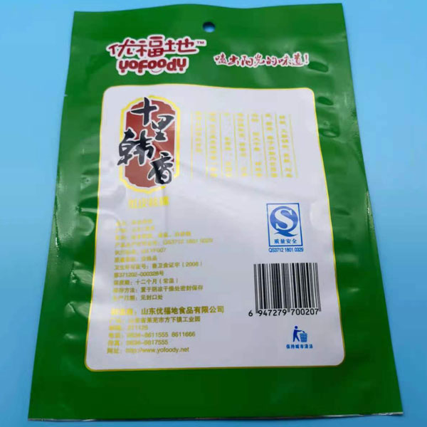 食品袋
