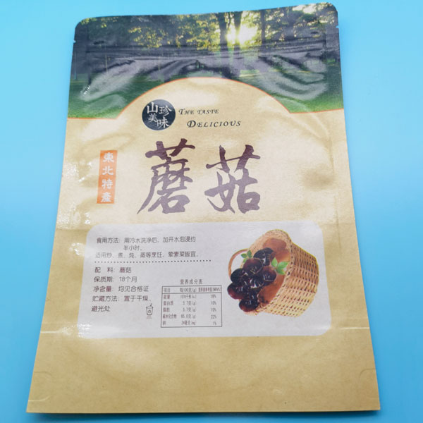 食品袋