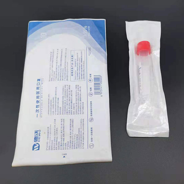 医用口罩袋