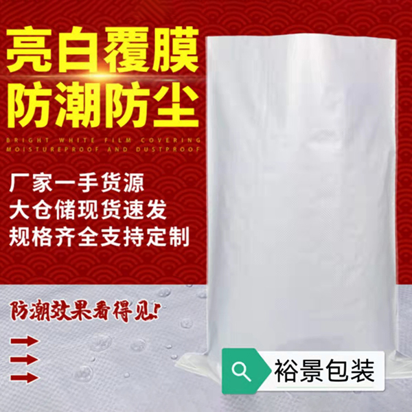 牛皮纸袋复合袋服装用...