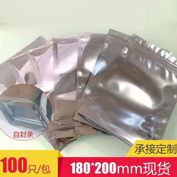 铝膜三边封袋真空袋镀...