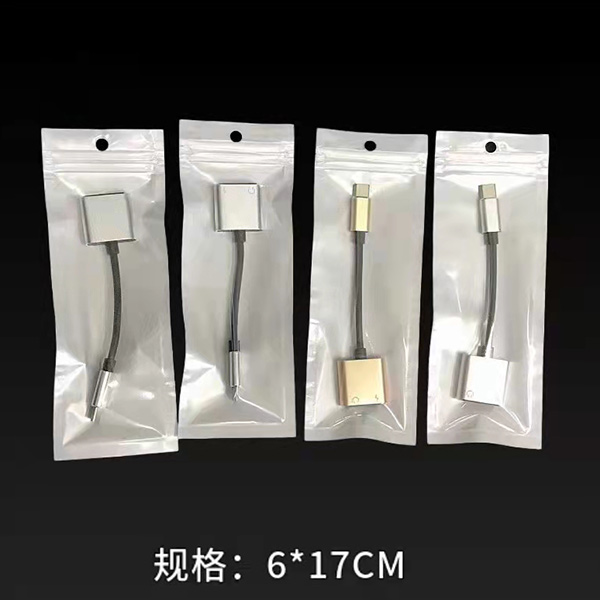 自封袋
