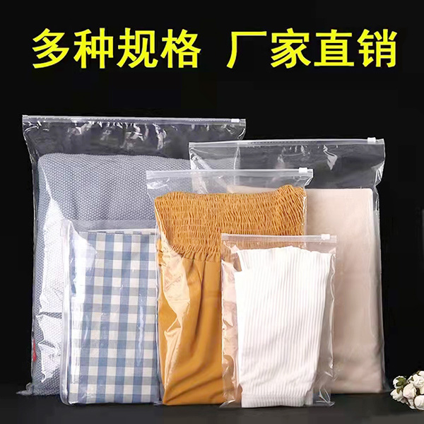 PE自封袋