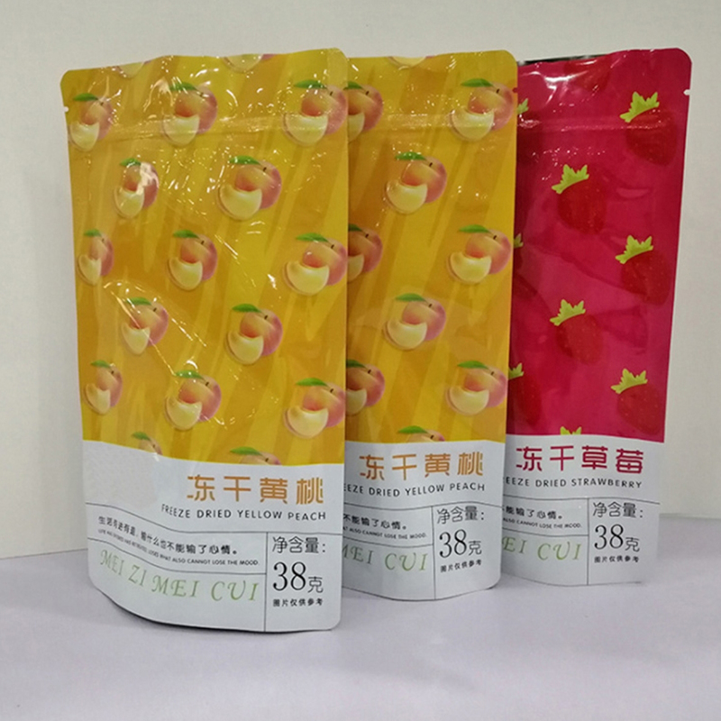 直立拉链袋