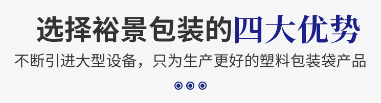 四大优势