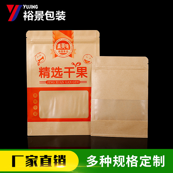 牛皮纸包装袋