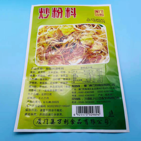 食品袋