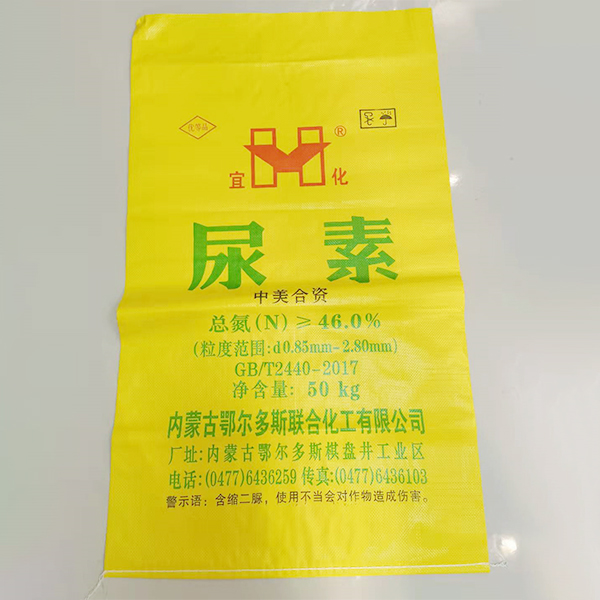 东莞编织袋